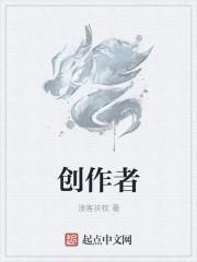 创作者激励计划一万播放量多少钱