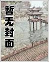 师兄皆大佬唯我小废柴漫画下