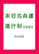 末日方舟攻略大全