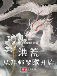 洪荒从拜师的无敌打卡系统