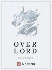 overlord 圣王国篇动漫在线观看