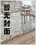 绝品风流邪神漫画