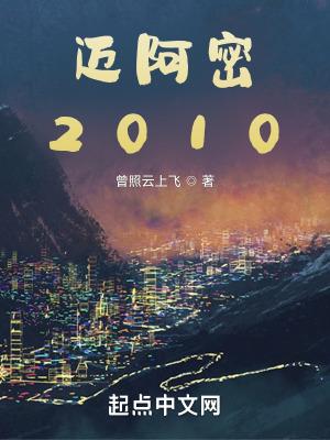 迈阿密2024泳装黑胶