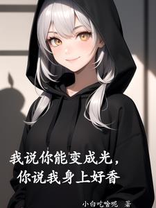 关于一个黑暗女的