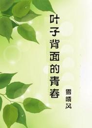 叶子背面绿色很小的虫子是什么虫