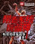 nba之篮神系统免费