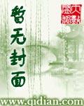 7. 功德成神指南(快穿) 作者岚初……