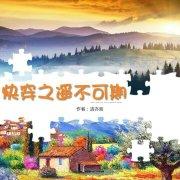 炮灰修仙成神路免费阅读