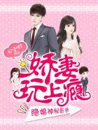 隐婚神秘影帝漫画第三十九章