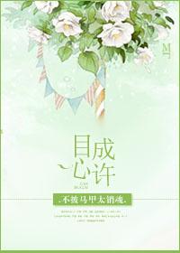 无敌小校医叶逸舒